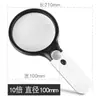 Lupa con Luz LED 85-145 mm para Personas Mayores para Leer Libros y Periódicos, Trabajos de Reparación, Carga USB, Experimentos Científicos