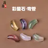 Tubo Curvo de Cristal Natural, Popular Pulsera de Tubo Curvo de Cristal Blanco Famosa en Internet, Cuentas Sueltas, Accesorios para Joyería DIY al por Mayor