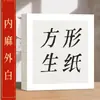 Cartulina de Papel de Arroz Hecha a Mano al por Mayor, Papel de Cáñamo Estilo Antiguo, Especial para Pintura y Caligrafía Tradicional China, Papel de Práctica Duro Redondo y Cuadrado