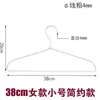 Cabide de Liga de Alumínio Cabide Doméstico para Pendurar Roupas Cabide de Armazenamento Cabideiro Cabide Simples Cabide de Alumínio Sem Marcação Espaço Linear Cabide de Alumínio