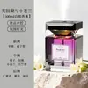 Aromaterapia Sem Fogo para Uso Doméstico no Quarto, Máquina de Aromaterapia por Spray Inteligente de Alto Padrão Controlada por Voz, Luz Ambiente, Óleos Essenciais de Fragrância Atacado