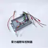 Heli Zhongli Nuo Li Carretilla Elevadora Eléctrica Piezas Xilin Furi Acelerador Grande Pequeño King Kong Controlador