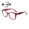 Gafas Cuadradas Retro Nuevas 2026 Estilo Cat-Eye con Filtro de Luz Azul, Modernas y Favorecedoras para el Rostro, Se Pueden Adaptar con Lentes Graduados o Sin Graduar