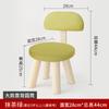 Taburete Pequeño para Niños Hogar Madera Maciza Taburete Bajo Silla Pequeña Moderna Simple con Respaldo Dormitorio Sala de Estar Taburete para Cambiarse los Zapatos de Bebé