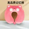 Almohada de viaje con espuma viscoelástica de Rilakkuma, forma de U, soporte para el cuello, portátil, para viajes largos