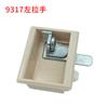 Manija de puerta con cerradura manija para archivador de hierro accesorios manija para archivador manija de plástico manija de acero para armario