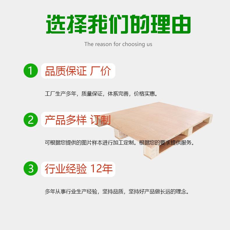 04选择我们的理由.jpg