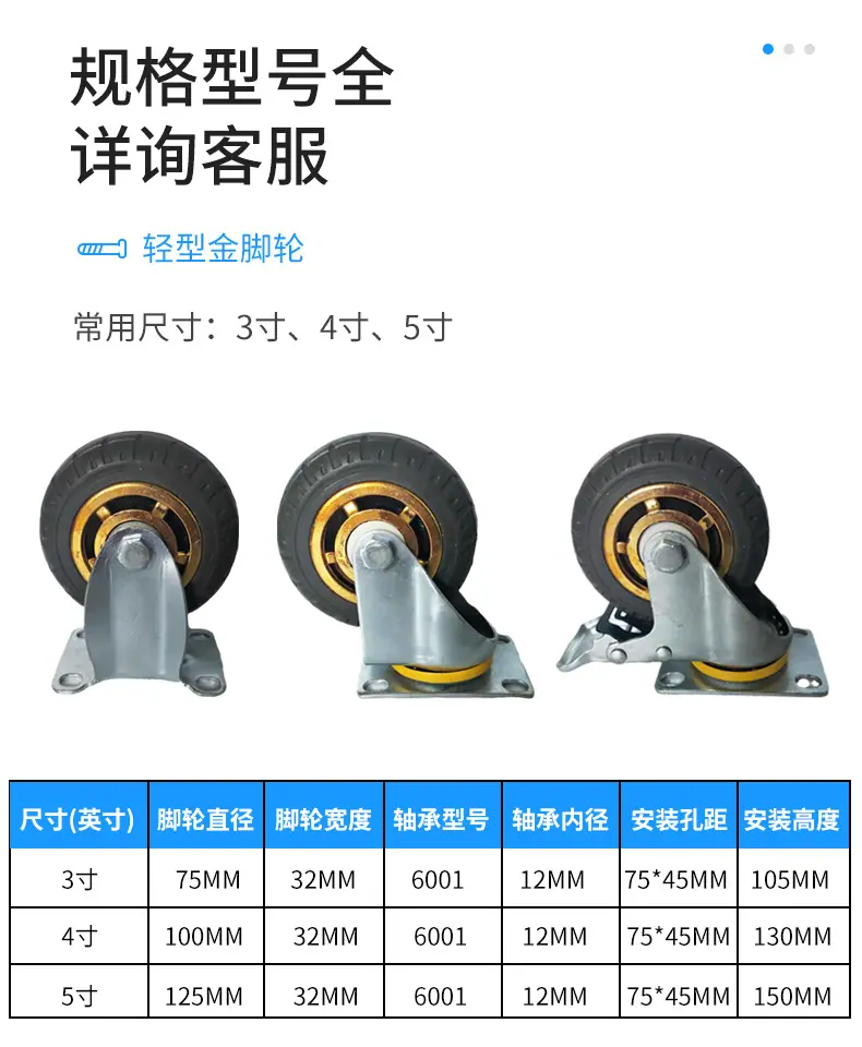 金胶轮详情_05.jpg