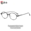 Gafas Nuevas Estilo Universitario Clásico Montura Redonda, Simples y Duraderas, Diseño Versátil, Gafas sin Graduación Bloqueadoras de Luz Azul WM81170