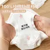 Roupa íntima infantil feminina, algodão puro, algodão classe A, para crianças de 8 a 10 anos, cuecas boxer infantis, ajuste confortável para crianças maiores, não sobe.