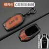 Adecuado para carcasa de llave BMW x3 x5x1 serie 3 i3 serie 5 530 hoja 325li/serie 1/x6/x4 carcasa de llave