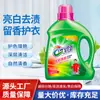Detergente de lavanderia sem manchas de fábrica 2L barril detergente de lavanderia lavanda pacote familiar baixa espuma fácil de enxaguar detergente de lavanderia