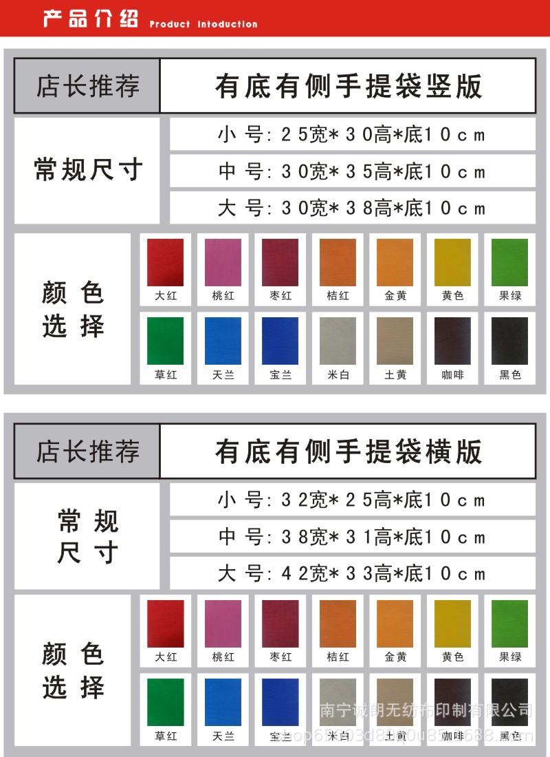 环保袋无纺布袋围裙