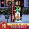 Bandera de Jardín Personalizada de Santa Claus Transfronteriza con Luces Decoración Navideña LED Solar Doble Capa Bandera Luminosa