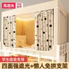 Cortinas para Cama de Dormitório Universitário, Bloqueio Total de Luz, Espessadas, Cortinas de Cama com Cobertura Completa, Cortinas de Cama e Cortinas Integradas, Especificamente para Beliches Superiores e Inferiores