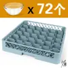 Caja para puesto de pastel de tazón escurridor lavavajillas de hotel puesto de almacenamiento para tazón de copa de vino