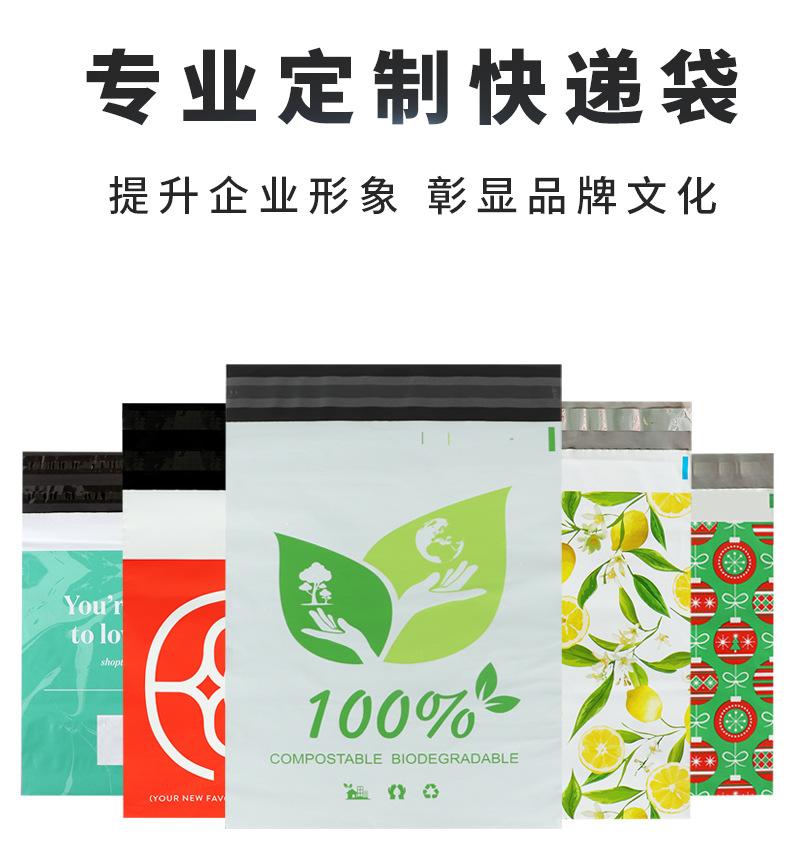 定制详情_01.jpg