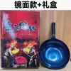 Olla de Hierro Zhangqiu para el Hogar Sin Recubrimiento Sartén Wok Antiadherente Forjado en Hierro 32cm Olla de Bienestar Olla de Hierro Regalo Venta al por Mayor