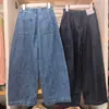 Jeans holgados/productos lavados probador estilo colaboración mujer/pantalones anchos curvos 488450