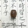Marca de Incenso Natural Tradicional Incenso Pingente Bênção dos Oito Grandes Guardiões Acessório Pequeno Personalizado DIY Estilo Chinês Fragrância Duradoura