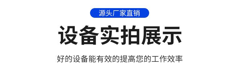 全自动玛咖片保健品压片机_12