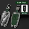 Adecuado para funda de llave Peugeot 308 301 408 308s 3008 2008 508 Carcasa de funda para llave de coche Fábrica