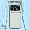 Adecuado para funda de teléfono Redmi K90 90Max cubierta completa anticaída protectora accesorios para teléfono carcasa de teléfono de cuero liso líquido
