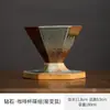 Taza de Café Creativa Nórdica de Lujo Ligero Cerámica Diseño Hexagonal Sentido del Diseño Taza de Agua Alto Valor de Color Taza de Café para el Té de la Tarde