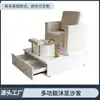 Silla de Lujo de Alto Respaldo para Cuidado de Pies, Silla de Masaje Eléctrica para Salones de Belleza y Salones de Uñas, Silla Multifuncional para Cuidado y Lavado de Pies para Uso en Salón