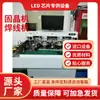 Empresas especializadas en la producción de máquina expansora al por mayor. Máquina de expansión. Máquina de expansión LED. Máquina de expansión de 6 pies. Máquina de expansión de 8 pulgadas