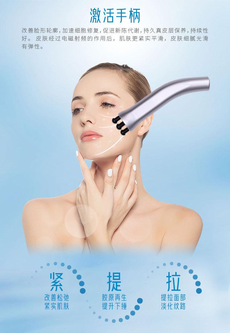 塑雕激活仪_05.jpg