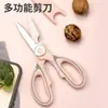 Venta Directa de Fábrica Tijeras de Cocina Multifuncionales para el Hogar Tijeras Potentes para Huesos de Pollo Acero Inoxidable Tijeras para Matar Peces Tijeras para Alimentos
