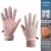 Guantes de invierno gruesos y cálidos al por mayor para hombres y mujeres, guantes de ciclismo con forro polar, impermeables, antideslizantes, guantes cálidos para pantalla táctil