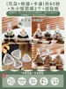 Papel Envoltorio para Bolas de Arroz Estilo Japonés Empaque Triangular para Bolas de Arroz Desechable Camping Algas Apto para Microondas