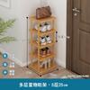 Gabinete de zapatos de entrada simple de múltiples capas para uso doméstico, zapatero económico de bambú para espacios pequeños, solución de almacenamiento de zapatos