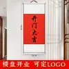 Abre la puerta, da la bienvenida al pergamino, Bienvenido a Casa, da la bienvenida a la inauguración de la casa, artículos festivos, decoración, apertura y entrada a la casa, eje colgante de regalo inmobiliario