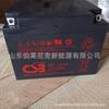 Batería original CSB 12V65AH Taiwán xishby battery GPL12650 CSB battery Taiwán