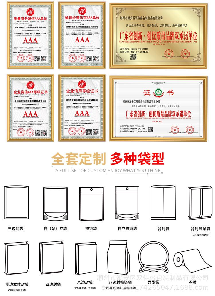 定制详情_03.jpg