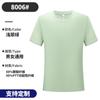 Camiseta publicitaria de manga corta personalizada de Tuanjian con impresión de solapa y logotipo, ropa de trabajo corporativa, camiseta grupal de secado rápido