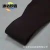 Cintura de Pantalones de Yoga Coloridos, Banda Elástica Abierta de Alta Elasticidad de 4.0 cm, Banda de Recorte para Dobladillo de Pechera Deportiva en Forma de Y de Poliéster