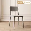 Silla de Plástico de Lujo Ligero Respaldo Silla Ocio Comercial Taburete Negro Comedor Restaurante Mesa y Sillas de Comedor Uso en el Hogar