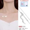 Colar de Prata de Lei S925 para Mulheres Sem Pingente Corrente Lisa Corrente Simples Corrente Caixa DIY Versátil Corrente Clavicular Design de Luxo Acessível Corrente