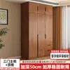 Armario para Dormitorio Principal del Hogar 2026 Nuevo Modelo Popular Gabinete de Almacenamiento Simple para Viviendas de Alquiler Fabricación a Medida Venta Directa de Fábrica Perchero para Ropa