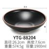 A5 Anillo Negro Flor Estilo Japonés Ajisen Ramen Comercial Plástico Tazón de Sopa Harina Malatang Polvo Picante y Ácido Vajilla de Melamina