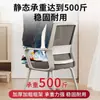 Silla de computadora, adecuada para estudiantes, cómoda para sentarse durante largos períodos mientras estudia o trabaja, con respaldo, ideal para residencias estudiantiles, y una cómoda silla de escritorio para uso doméstico