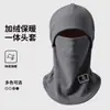 Gorra de ciclismo para otoño e invierno, mascarilla facial a prueba de viento y frío, bufanda cálida para el cuello, protección facial y para las orejas, casco de ciclismo protector anticongelante
