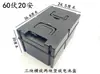 Caja de Batería Externa Caja para Triciclo de Coche Batería de Litio 30A/60V20A48V Coche Universal para Conducir Coche para Llevar