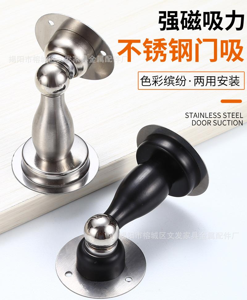 14门吸_01.jpg