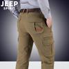 Jeep Casual 2025 Otoño e Invierno Gruesos para Hombre Múltiples Bolsillos Talla Grande Holgados Pantalones Cargo Casuales para Exteriores Pantalones de Algodón 1514