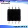 ATECC608B-SSHCZ-B ATECC608B-SSHCZ-T IC de seguridad SOIC-8 IC de verificación